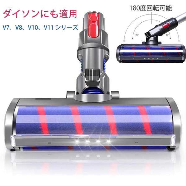 10％OFF】ダイソン掃除機用 手入れ ヘッド リーンヘッド 部品 V7 V8