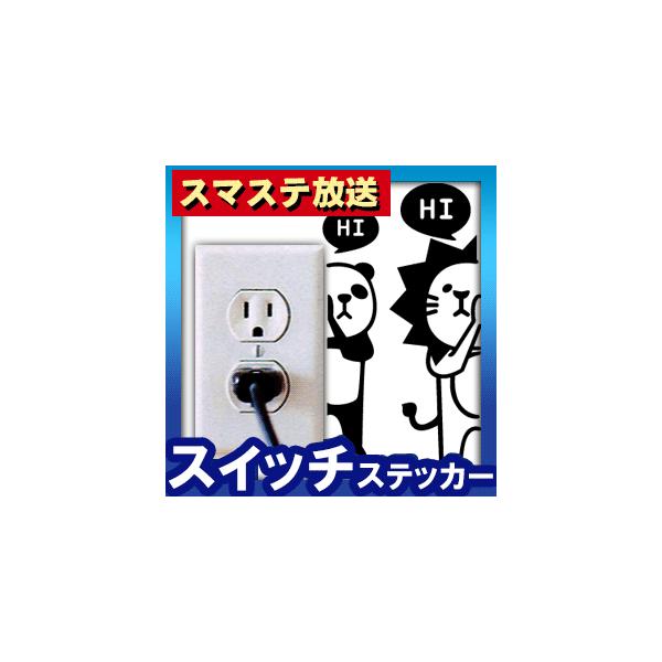 ウォールステッカー 北欧 ウォールステッカー インテリアシール 子供部屋  シール■商品名：ウォールステッカー■素材：ポリ塩化ビニル ■貼り付け場所：部屋, 浴室, トイレ, 冷蔵庫, キッチン, 天井, スタジオ, 鏡など平らな場所なら場...