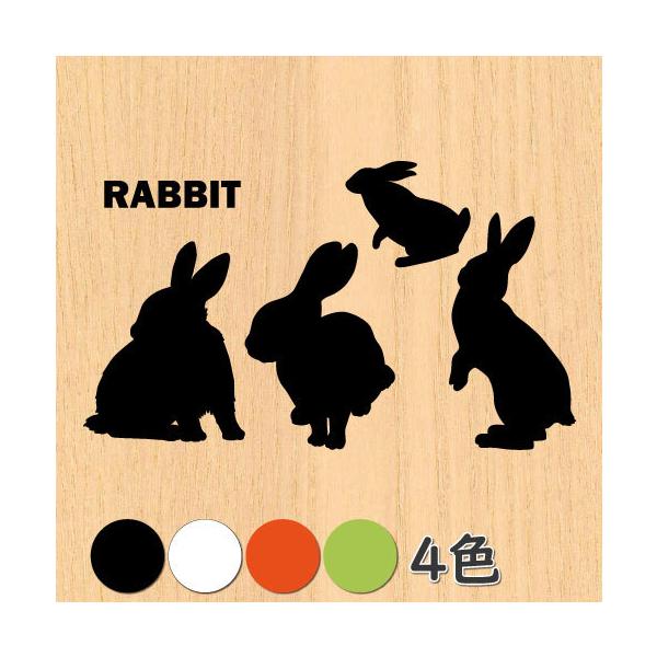 ウォールステッカー うさぎ ウサギ 動物 シール Tr Rabbit1 Zero ビッグスマイル 通販 Yahoo ショッピング