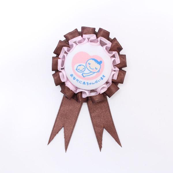 マタニティロゼット ご懐妊祝いに ダブル ブラウン オーガンジーピンク ベビーシャワーのギフトにも 数量割引あり Buyee Buyee Japanese Proxy Service Buy From Japan Bot Online