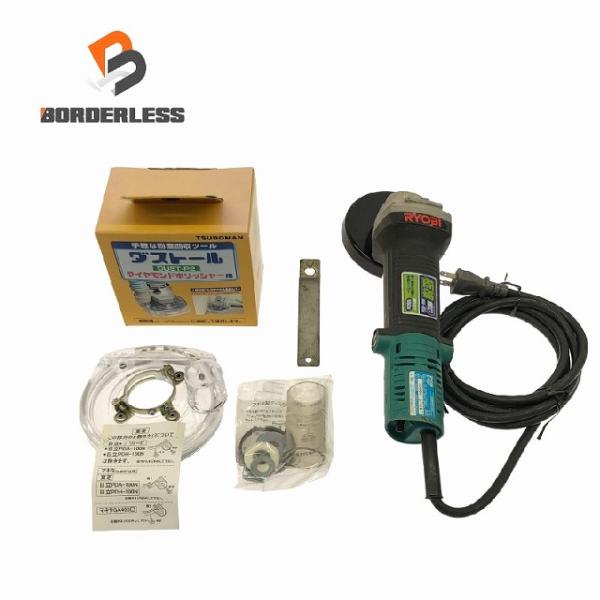 リョービ ☆中古品☆RYOBI 100mm ジスクグラインダ G-110P ツボ