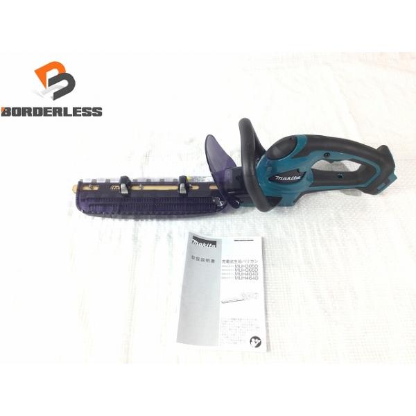 Makita - マキタ　ヘッジトリマー　MUH305D 18v 充電式 マキタ MUH305D 18V 充電式生垣バリカン 300mm【送料無料】