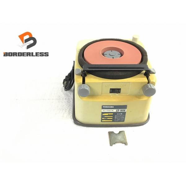 ☆中古品☆ TOSHIBA 東芝 刃物研ぎ CS-180B 刃物研磨機 刃物研ギ