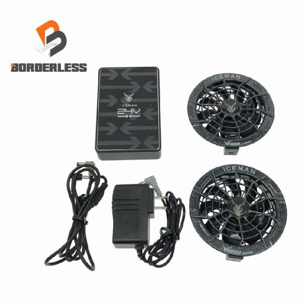 ☆美品☆ICEMAN アイスマン HV24Vバッテリー KBT24V-5000W HV24Vファン