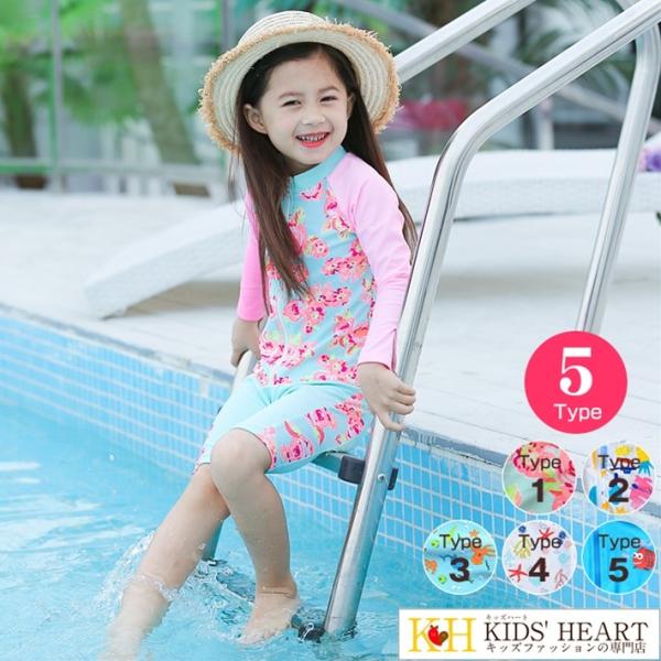 キッズ水着 子供水着 長袖ラッシュガード サーフパンツ キャップ付き セパレート 上下セット 擦り傷 紫外線対策 日焼け防止 Uv対策 冷え防止 前開き ジュニア Buyee Buyee Japanese Proxy Service Buy From Japan Bot Online