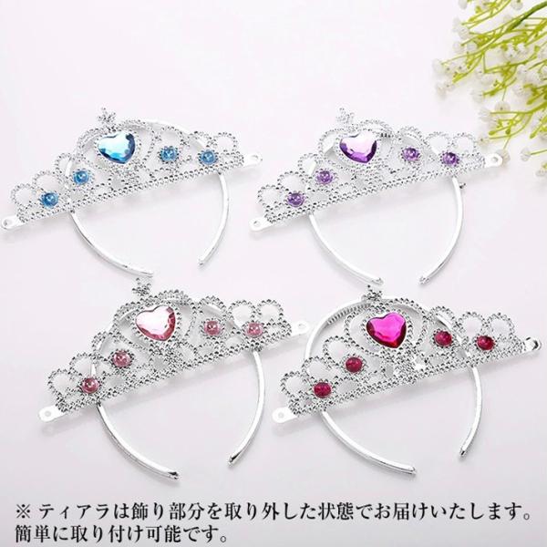 プリンセスアクセサリー お姫様ごっこ 道具 おしゃれ プレゼント アクセサリー ネックレス おもちゃ 女の子 コスメ ティアラ 冠 杖 手袋 メール便送料無料 Buyee Buyee Japanese Proxy Service Buy From Japan Bot Online