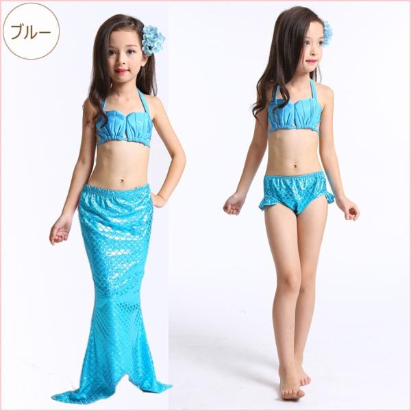子供水着 人魚姫 なりきり ビキニ 3点セット セパレート 鱗模様 コスプレ 衣装 仮装 ハロウィン コスチューム キッズ マーメイド お姫様 水着 こども 新商品 Buyee Buyee Japanese Proxy Service Buy From Japan Bot Online