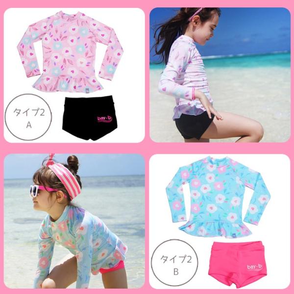 キッズ水着 子供水着 長袖ラッシュガード パンツ 短パン セパレート 上下セット女の子 男の子 子供 ジュニア 長袖 キュート 花柄 プリント メール便送料無料 Buyee Buyee Japanese Proxy Service Buy From Japan Bot Online