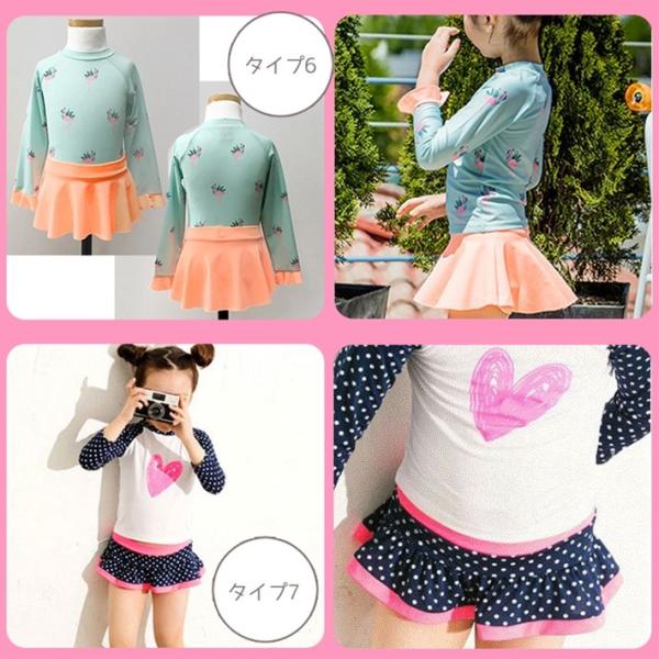 キッズ水着 子供水着 長袖ラッシュガード パンツ 短パン セパレート 上下セット女の子 男の子 子供 ジュニア 長袖 キュート 花柄 プリント メール便送料無料 Buyee Buyee Japanese Proxy Service Buy From Japan Bot Online