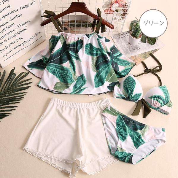 ママ 水着 体型カバー 水着 オフショルダー レディース ビキニ 4点セット ショートパンツ ショーパン 水着の上に着る服 お尻 胸 二の腕 カバーアップ Buyee Buyee 日本の通販商品 オークションの代理入札 代理購入