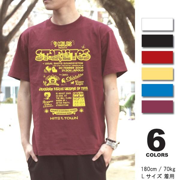 Tシャツ メンズ レゲエ reggae メール便OK まとめ割 Tシャツフェスタ