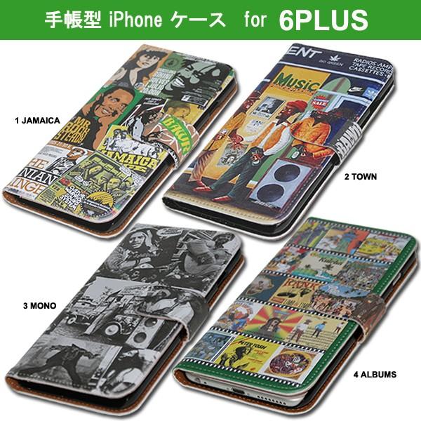 スマホケース手帳型 Iphone6plus 6splus Iphone7plus Iphone8plus カバー メール便ok 手帳タイプ Reggae レゲエ4 アルバム アイフォン6プラス 通販 Buyee Buyee 日本の通販商品 オークションの代理入札 代理購入