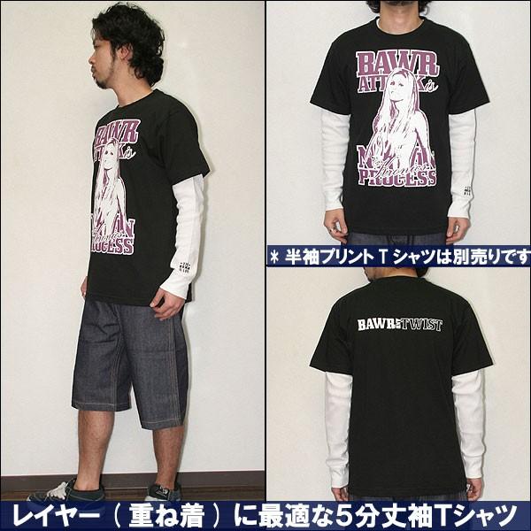 レイヤー 重ね着にワッフル長袖tシャツ サーマルロンt ロンt ロングt 通販 Buyee 日本代购平台 产品购物网站大全 Buyee一站式代购 Bot Online