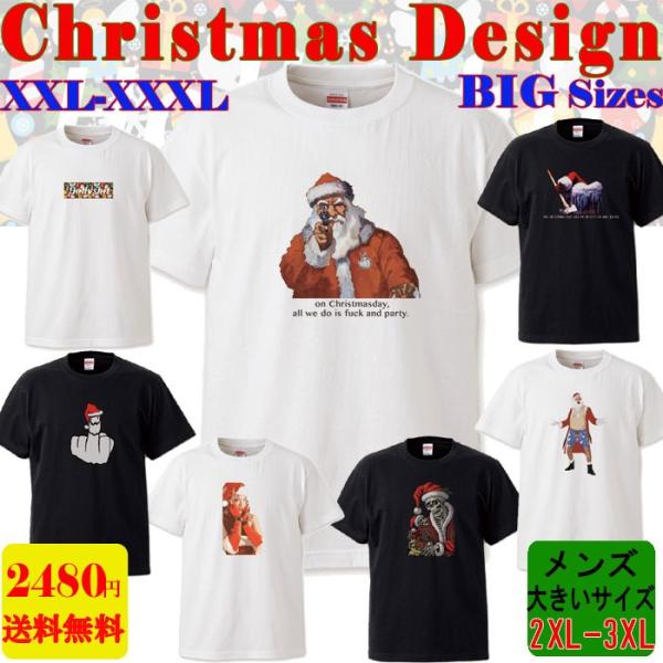 NX}X TVc 傫TCY JbRCC fUC  T^N[X  Xmas RXv Y  y[ z