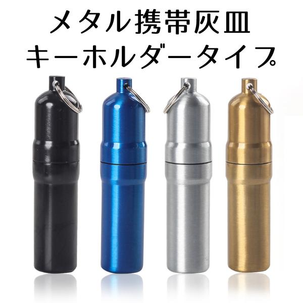 安い灰皿 ドアの通販商品を比較 | ショッピング情報のオークファン 安い灰皿 ドアの通販商品を比較 | ショッピング情報のオークファン