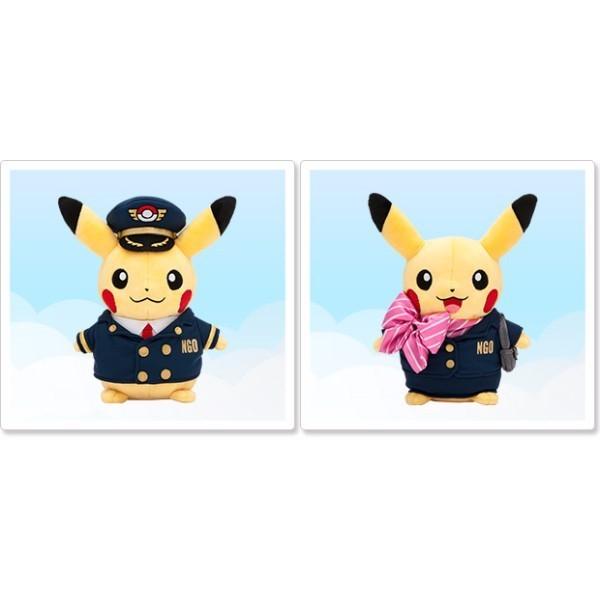 新品 中部国際空港 限定品 ぬいぐるみ パイロットピカチュウ Caピカチュウ セントレア Ver ポケモン ポケモンストア Pokemon ポケットモンスター メディアstore 2号店 通販 Yahoo ショッピング