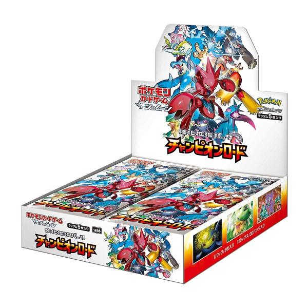 新品 ポケモンカードゲーム サン＆ムーン 強化拡張パック