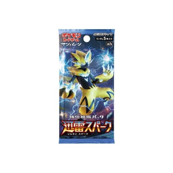 新品 在庫あり ポケモンカードゲーム サン ムーン 強化拡張パック 迅雷スパーク 単品パックランダム５枚入り Pokemon Card Game Buyee Buyee Japanese Proxy Service Buy From Japan Bot Online