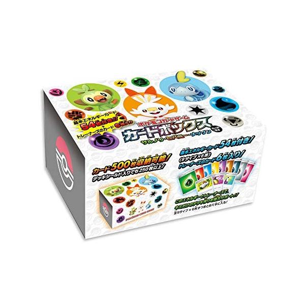 新品 ポケモンカードゲーム 【 カードボックス サルノリ・ヒバニー