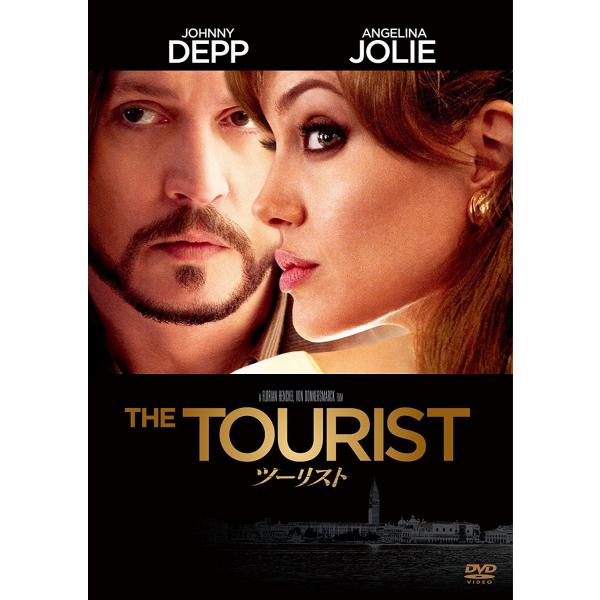 新品 DVD ツーリスト アンジェリーナ・ジョリー ジョニー