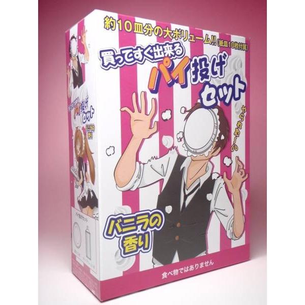 新品 パイ投げセット １０皿分 バニラの香り パーティー 罰ゲーム グッズ 余興 誕生日会 学園祭 結婚式 サプライズ イベント メディアstore 2号店 通販 Yahoo ショッピング