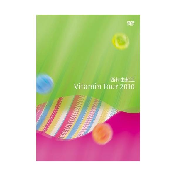 新品 / ビタミンツアー2010 / DVD 2枚組 / 西村由紀江