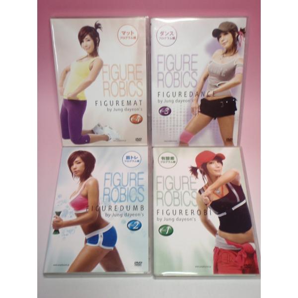 中古 DVD チョン ダヨン FIGURE ROBICS 4巻セット フィギュアロビクス
