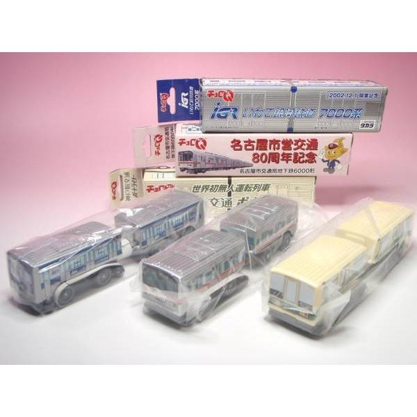 中古 チョロq 3個セット Igr いわて 銀河鉄道 7000系 名古屋 地下鉄 6000形 神戸 ポートライナー 記念 車両 電車 鉄道 希少品 タカラ トミー Buyee Buyee Japanese Proxy Service Buy From Japan Bot Online
