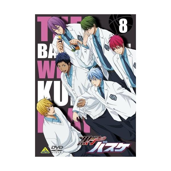 新品 DVD + SPECIAL CD 初回限定版 黒子のバスケ 8 エンドカード3種付