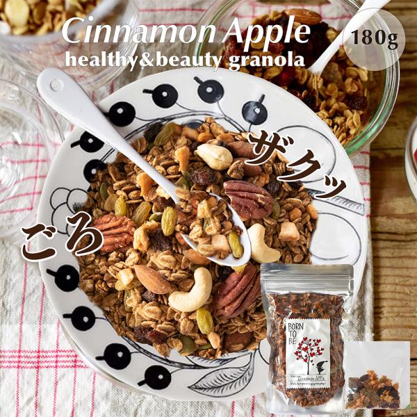 グルテンフリー グラノーラの人気商品 通販 価格比較 価格 Com