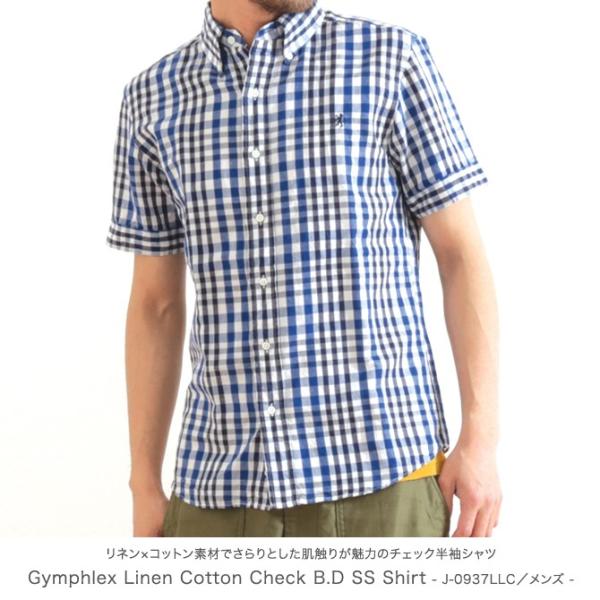 ジムフレックス Gymphlex コットンリネン チェック 半袖 ボタンダウンシャツ Linen Cotton Check B D Ss Shirt J 0937llc メンズ Buyee Buyee 日本の通販商品 オークションの代理入札 代理購入