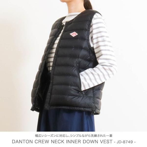 ダントン Danton インナーダウンベスト クルーネック Jd 8749 レディース アウター Buyee Buyee 日本の通販商品 オークションの代理入札 代理購入