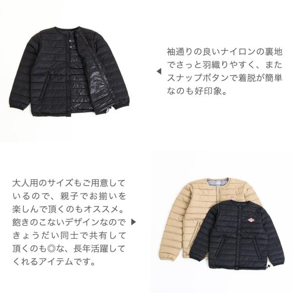ダントン Danton キッズ インナーダウンジャケット Kids Inner Down Jacket Jd 43 子供用 ダウンジャケット アウター Buyee Servicio De Proxy Japones Buyee Compra En Japon