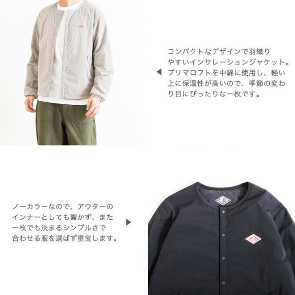 ダントン Danton ノーカラー インサレーションジャケット Jd 85set メンズ アウター Buyee Buyee Japanese Proxy Service Buy From Japan Bot Online