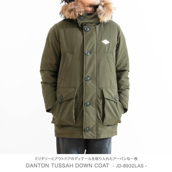 ダントン Danton ファー付き タッサーダウンコート Jd 32las メンズ アウター ダウンコート Buyee Buyee 日本の通販商品 オークションの代理入札 代理購入