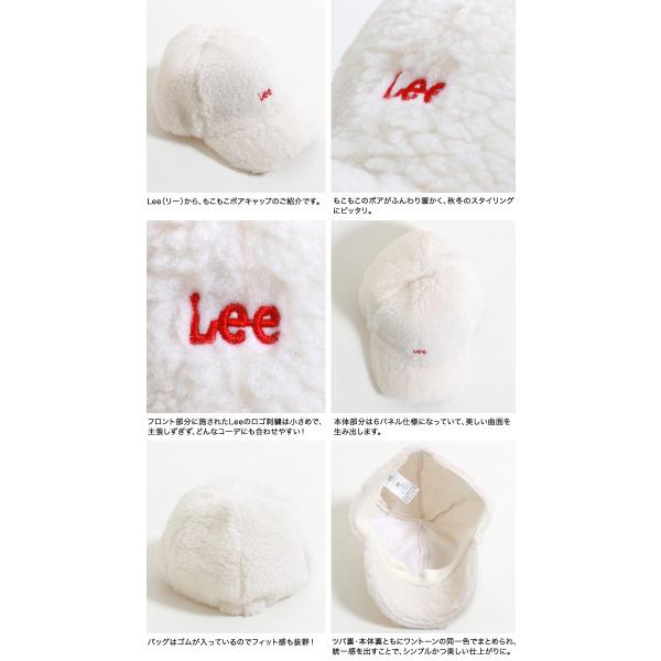Lee リー Boa Cap ボア キャップ ロゴ刺繍入り 帽子 La0222 レディース メンズ ユニセックス Buyee Buyee 日本の通販商品 オークションの代理入札 代理購入
