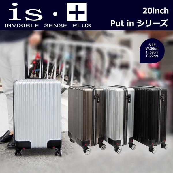 ☆ジモティ割あり☆ キャリーケース 白 H65×D24×W40 クリーニング済み