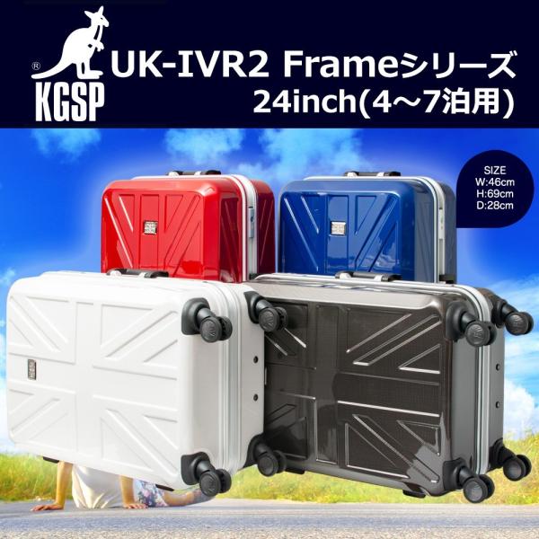 キャリーケース キャリーバッグ スーツケース Kangol Sport Uk Ivr2 Frameシリーズ24インチ5泊以上用フレームタイプキャリーケース カンゴール全4色850 8630r Buyee Buyee Japanese Proxy Service Buy From Japan Bot Online