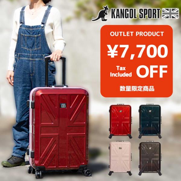 KANGOL アウトレット スーツケース Mサイズ 65L SPORT