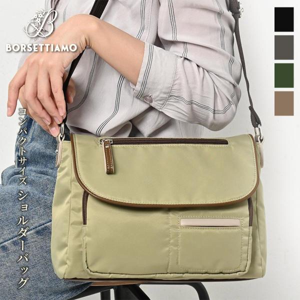 撥水　ナイロン　ショルダーバッグ　カブセタイプ　斜め掛け　ショルダーバッグ　ジャガード　おしゃれ　旅行　通勤　普段使い　軽量　軽い　母の日 borsettiamo_746