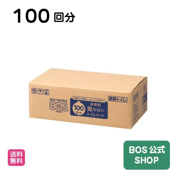 驚異の 防臭袋 Bos ボス 非常用 臭わない トイレ セット 100回分 Bos 凝固剤 汚物袋 便器カバー の 4点セット 送料無料 Bos 0653 Bos Shop 通販 Yahoo ショッピング