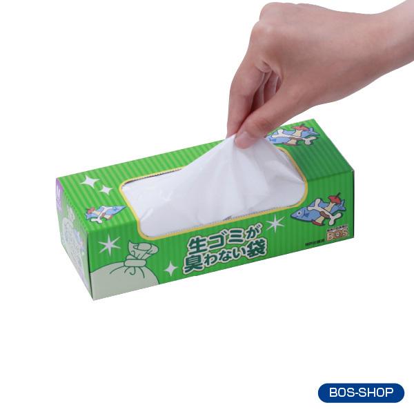 bos-shop_bos-1094_2