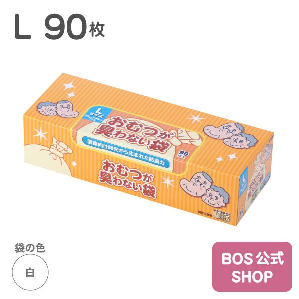 おむつが臭わない袋 BOS 大人用 Lサイズ 90枚入り(袋カラー:白色)送料無料 :BOS-2580A:BOS-SHOP - 通販 - Yahoo!ショッピング おむつが臭わない袋 BOS 大人用 Lサイズ 90枚入り(袋カラー:白色)送料無料 :BOS-2580A:BOS-SHOP - 通販 - Yahoo!ショッピング