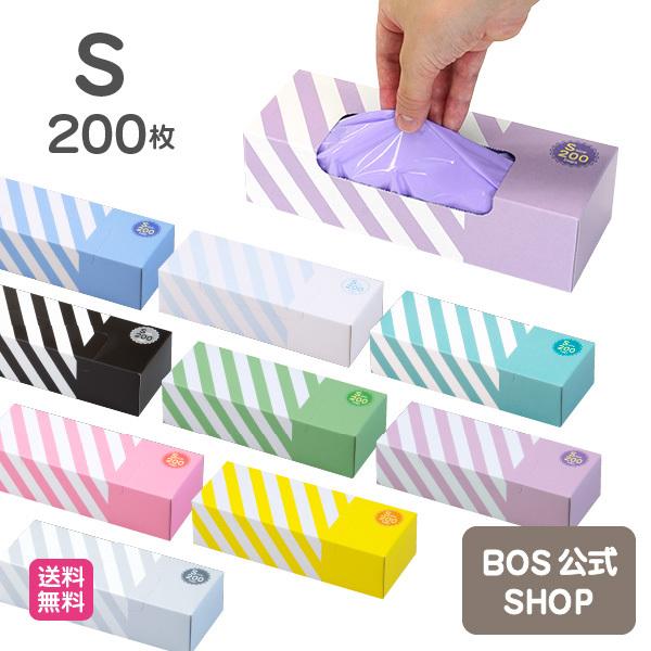 ●BOS-SHOP限定のストライプパッケージ。新色が加わり、9色展開となりました！●【限定商品】ストライプパッケージ／袋カラー：9色からお選びいただけます。●【袋サイズ】Sサイズ（20×30cm）●防臭力はいずれも同じですので、お好みの袋サ...