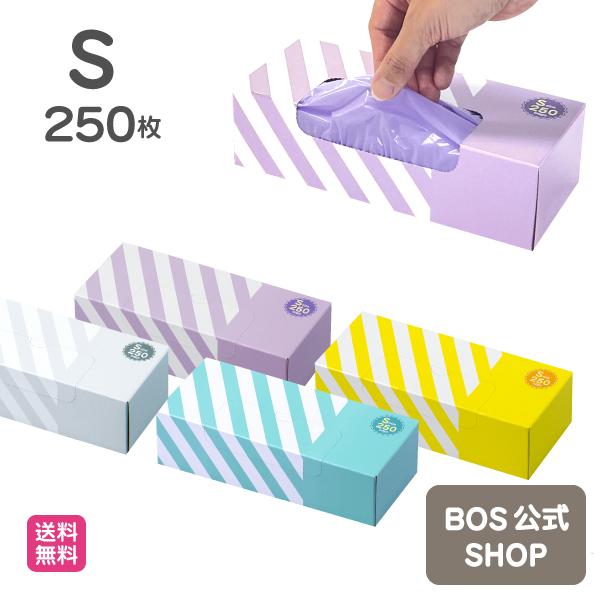 ●BOS-SHOP限定のストライプパッケージ。大容量版が仲間入り！●【限定商品】ストライプパッケージ／袋カラー：4色からお選びいただけます。●【袋サイズ】Sサイズ（20×30cm）●防臭力はいずれも同じですので、お好みの袋サイズ・カラーから...