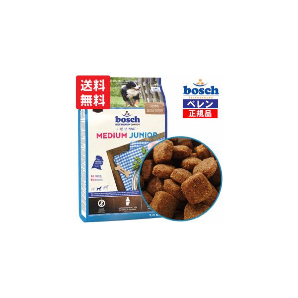 ボッシュ bosch ハイプレミアム ミディアムジュニア ドッグフード (3.0kg)