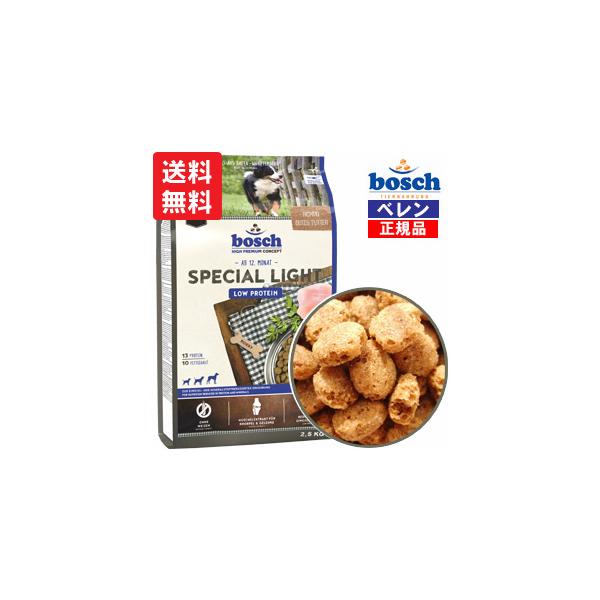ボッシュ bosch ハイプレミアム スペシャルライト ドッグフード (7.5kg［2.5kg×3袋］）
