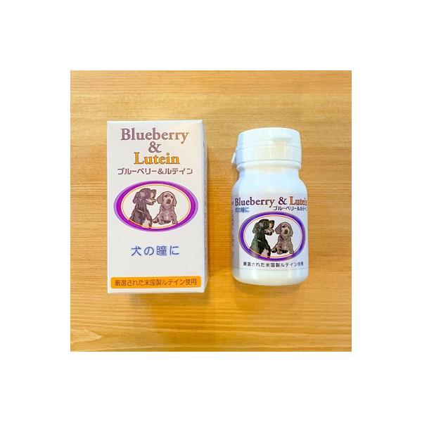 わんちゃんの瞳に有用な栄養であるルティンとアントシアニジンを効率的に摂取することができるサプリメントです。りんごの香りで食べやすいため、そのまま食べても食事に混ぜても美味しい♪