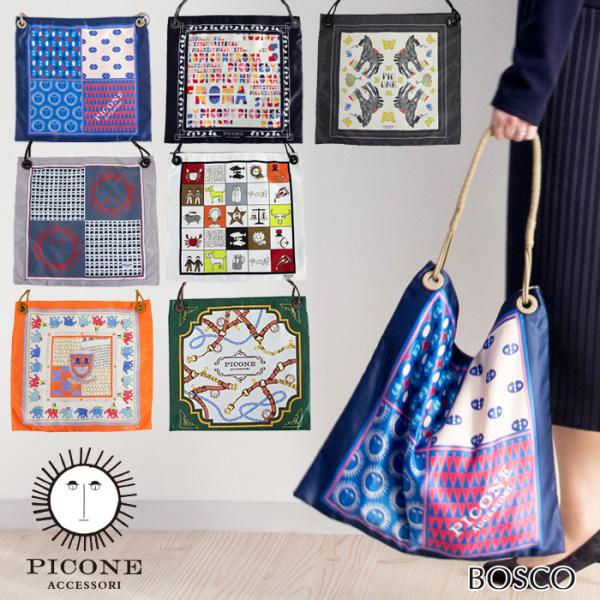 boscoimport_1920970