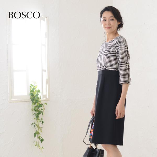 新しい季節 新作 千鳥チェックのワンピース7 6 ロングワンピース Www Urban Jungle Store